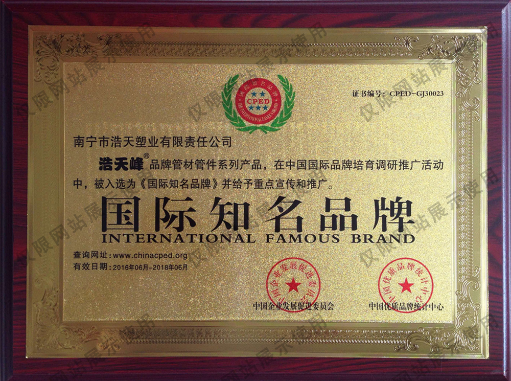 PVC红蓝线管厂家