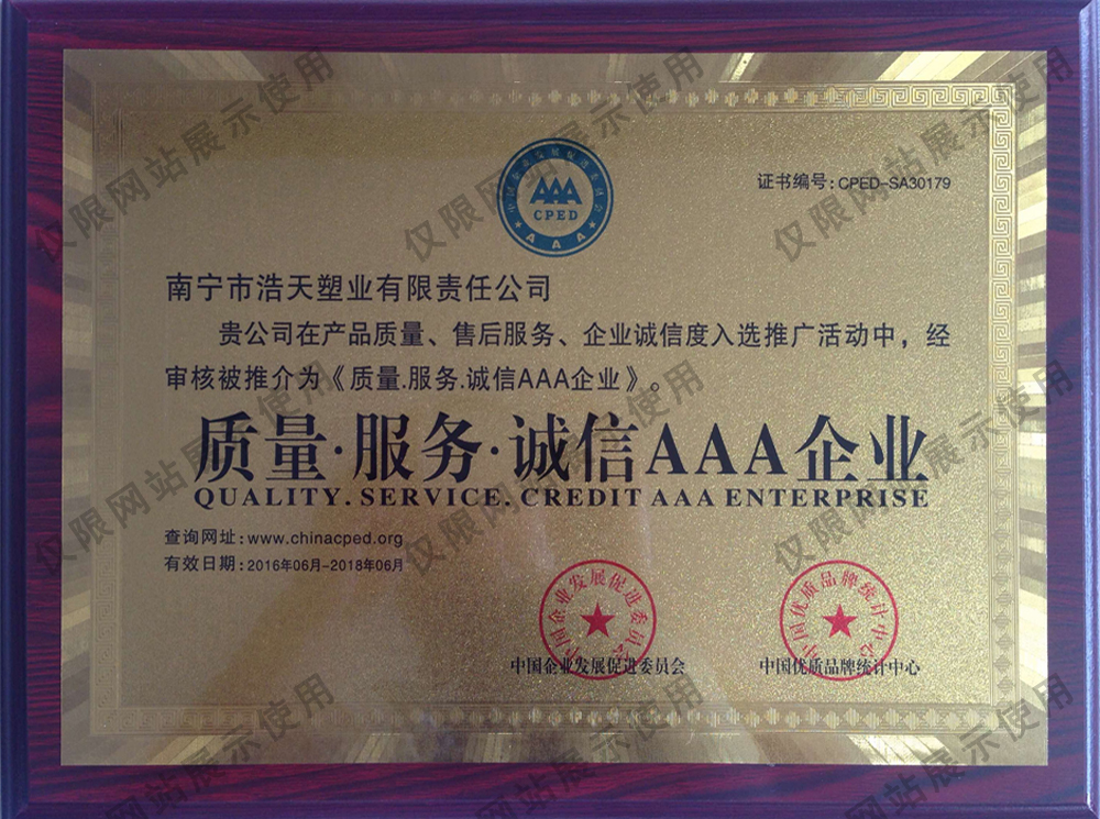 钢带排水管批发