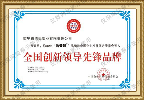 广西PVC电缆保护管