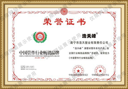 PVC穿线管生产厂家